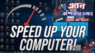 How To Make Your Computer Faster And Speed Up Your Windows 7/8/10 PC in 2022!