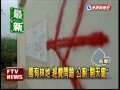 好望角公廁沒屋頂 遊客尷尬－民視新聞