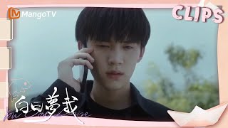 【青春🍃💓悸动Clips\u0026Shorts】母亲切断林语惊和沈倦的联系方式｜《白日梦我 You Are Desire》MangoTV Drama