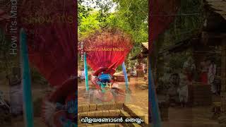 അപൂർവ തെയ്യം വിലയങ്ങോടൻ കാണാം | Rare theyyam vilayangodan at Kavumbayi chuzhali bhagavathi kottam