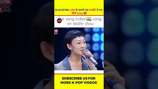 Blackpink Lisa Reaction On Hindi Song 😍 #blackpink #bts #kpop #ytshorts
