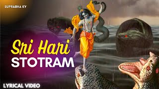 Shree Hari Stotram - Jagajjalapalam | Vishnu Mantra Lyrical | Suprabha KV