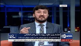 Election98 - 24 Nov 2019 | انتخابات ۹۸: هشدار وزیر دفاع در پیوند به تنش های انتخاباتی