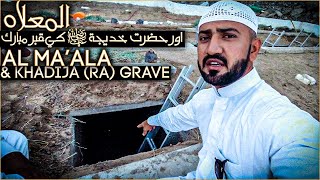 Jannatul Mala, Many Sahaba & Hazrat Khadija RA Grave in Al Ma'ala Graveyard, Makkah Saudi Arabia