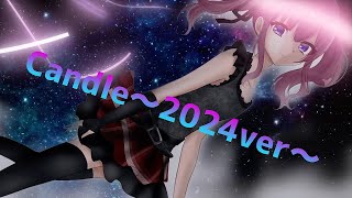 【夏色花梨】Candle【オリジナル曲セルフリメイク】Synthesizer V 夏色 花梨