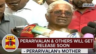 Perarivalan's Mother Trust That Perarivalan \u0026 Others Will Get Release Soon - Thanthi TV