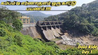 மரங்களை தேடி கம்பம் to எர்ணாகுளம் ஒரு காட்டு பயணம் | Dolo Ride TAMILNADU TO KERALA