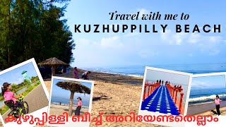 Kuzhuppilly beach | The International Tourist spot | കുഴുപ്പിള്ളി ബീച്ച്  | Travel with Mallu pogo