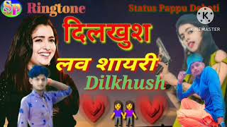 Dilkhush  Kumar super show