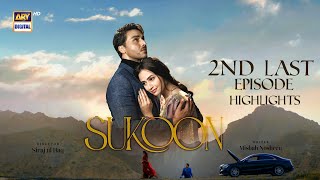 Sukoon 2nd last Episode | Highlights | Sana Javed | Ahsan Khan | ARY Digital Drama