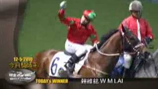 賴維銘首次勝出騎師王