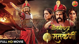 #Gautamiputra Satakarni | #Nandamuri Balakrishna, #Shriya Saran, Hema Malini | Bhojpuri Dubbed Movie