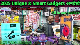 2025 Unique \u0026 Smart Gadgets । ऐसे अनोखे  unique \u0026 smart gadgets