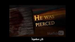 He Was | هو كان