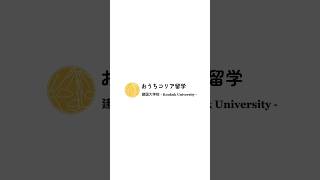 おうちコリア留学💛🧡 おうちコリア留学スタッフが建国大学の学食を紹介✨ #韓国 #韓国留学 #韓国情報 #建国大学 #建国大学校  #語学留学 #正規留学 #韓国旅行 #韓国カフェ #韓国料理