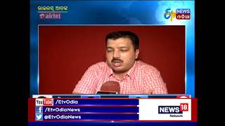 Zilla Report @7:30PM (14.09.2017)- ETV News Odia