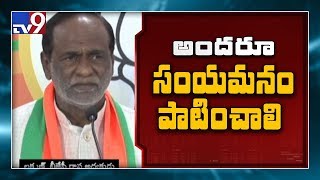 RTC కార్మికులకు BJP అండగా ఉంటుంది : BJP Laxman -TV9