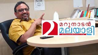 Audio implying illicit conversations between journalist and Jiji Thomson