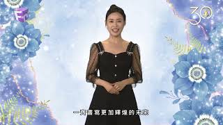 【多倫多華裔小姐 美麗依然】2019年多倫多華裔小姐亞軍 田雪純 Anna Tian