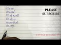 a letter names for girl in telugu a letter baby girl names in telugu baby girl names starting with a