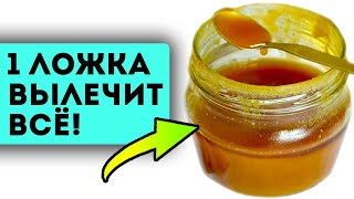 Хозяйки узнали эти секреты и скупили весь мёд и корицу! Если смешать корицу с мёдом, то…