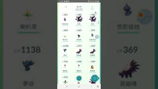 Pokemon Go 香港破敵王。燈火幽靈⁹³進化，第五代火王水晶燈火靈⁹³現真身。😍