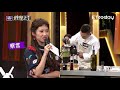 【料理之王】ep4 搶先看｜施捷夫開掛3倍速切菜！凌晨三點福原愛化身專業按摩師 ｜廚佛瑞德fred jason wang王凱傑 lulu黃路梓茵 劉品言｜cooking