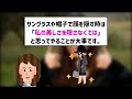 今の顔のあなたも最高の美女です。それを認めて自己肯定感を高めましょう。【なりたい顔になろう①】【潜在意識ゆっくり解説】