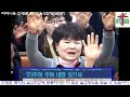 라마나욧 전광훈 목사 육성찬양 2017년 112 인애하신 구세주여