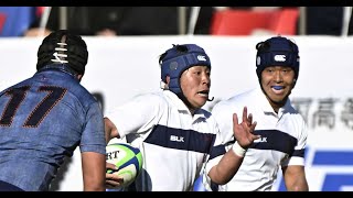 H91- 【高校ラグビー】桐蔭学園VS大阪桐蔭、優勝候補が準々決勝で対決　大阪桐蔭・綾部監督「粘り強くディフェンスできるかどうか」