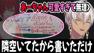 【イブアン】サインの秘話、意外と積極的だったツンデレヒム【切り抜き/アンジュ・カトリーナ/にじさんじフェス/イブラヒム】