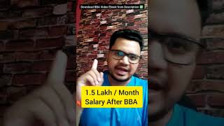 Salary After BBA 🔥🔥💵 | High Paying Jobs After BBA | #shorts #careerguidance #suniladhikari