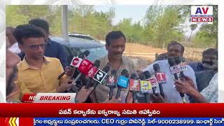 AV NEWS//భూ బకాసురుడు బూర నర్సయ్య గౌడ్ బాగోతం