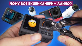 Чому досі немає нормальної компактної камери? Фіксимо фокус на DJI Osmo Action 3