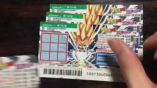 ドラゴンボールスクラッチ削ってみた。当たったーー？②1等50万。早送りしてます