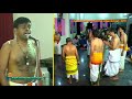 106 seethapathe dasarathe divyanamam 20 shenkottai sri hari alangudi radhakalyanam 2018