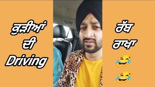 kudiyan di driving ( Deep Fateh ) funny video