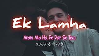 Ek Lamha [ Slowed & Reverb] - Azaan sami khan | Aram Ata Ha De Dar Se Tere | Bishal Official |