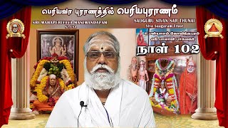 Day 102:Periya Puranam | | Sri Balaji Bhagavathar