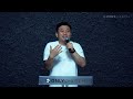 23.05.29 only church 온리교회 새벽예배 여호와의 명령이 이러하시다.  레위기17 1~16