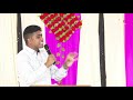 वचन बाइबल पर मनन करना क्या है आइए समझे ll message by bro. dheeraj prakash