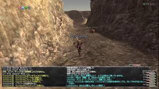 【FF11】ジョブ取りとエンピリアンWS