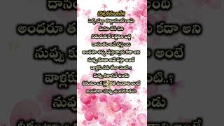 గొప్పతనం అంటే #quotes #shorts