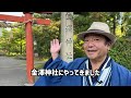 【神社参拝シリーズ009】前田利家公を祀る「尾山神社」（石川県金沢市）oyama shrine