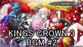 白猫プロジェクト KINGS CROWN 3 HONOR -Succession- BGM #2