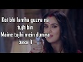 DO NAINA LYRICS | Bhaiaji Superhit | Yasser Desai | Shafqat Amanat Ali | Aakanksha Sharma |
