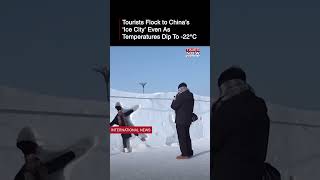 China’s 'Ice City' Shivers at -22°C: Tourists Savor Hot Pots, Frozen Desserts | Watch #shorts