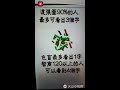 考眼力，这张图你能看出4个字吗