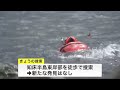 観光船沈没事故から1年を前に海保・警察4か月ぶり沿岸捜索 北海道知床半島沖 23 04 22 18 30