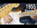 AMAZING 1955 Fender Stratocaster - Vintage Sunburst Strat Tone!